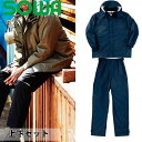 桑和(SOWA)防水防寒上下セット 2806&2809 コート&パンツ カラー:ネイビー×ネイビー サイズ:M〜6L 作業着・作業服