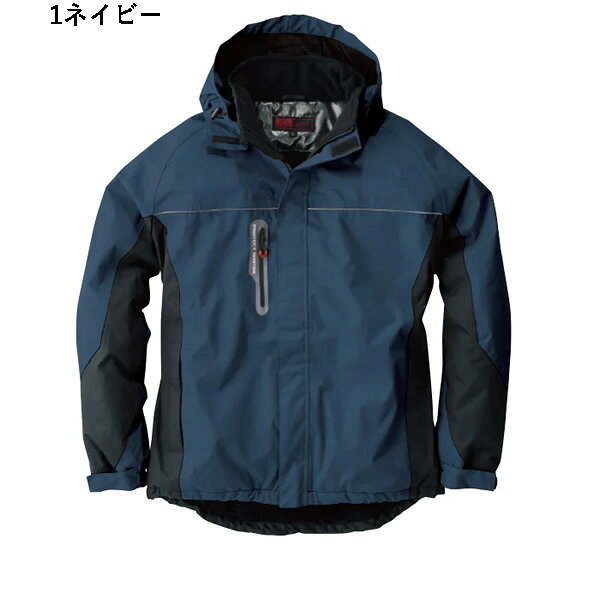 ＼桑和｜まとめ買いクーポン対象商品／桑和(SOWA) 44403 防水防寒ブルゾン カラー...