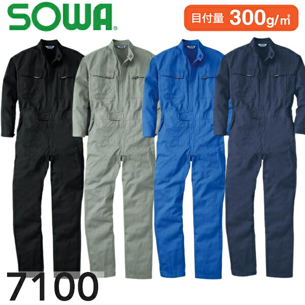 品番：7100 カラー：1 ネイビー、4 ブラック、7 グレー、8 ブルー 取扱サイズ：S、M、L、LL、3L、4L、6L 【素材】 ●本体：綿 100％ ※ご注文の際は、サイズ・カラーをご指定下さい。 ※お使いのモニター設定、お部屋の照明等により実際の商品と色味が異なる場合がございます。商品の特徴 桑和(SOWA) 7100 つなぎ ●肉厚な綿カツラギを使用 ●肌触りが良く吸湿性のある綿 100% 素材 ●アコーディオンプリーツで動きやすい
