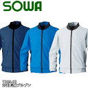 桑和(SOWA) 7229-00 EF用長袖ブルゾン(ブルゾンのみ) 選べるカラー:3色 サイズ:S〜6L 空調服・メンズ・作業着・作業服 sowa-7229-...