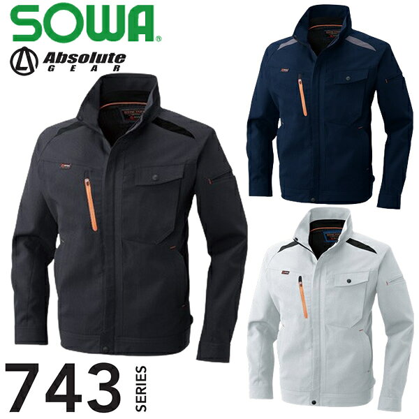 Long-Sleeved - ＼桑和｜まとめ買いクーポン対象商品／桑和(SOWA) 743 長袖ブルゾン 選べるカラー：3色 サイズ：S〜6L 日本製・作業着・作業服