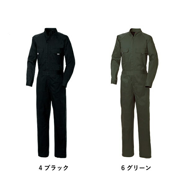 桑和(SOWA) 9000 つなぎ 選べるカラー：21色 サイズ：SS～6L ツナギ・作業着・作業服 3