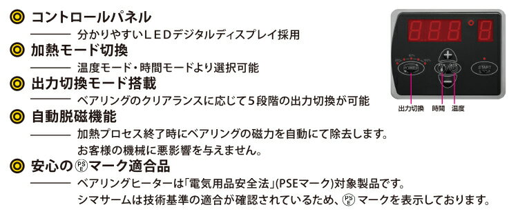 STJ(エスティジェイ) シマサーム ベアリン...の紹介画像3