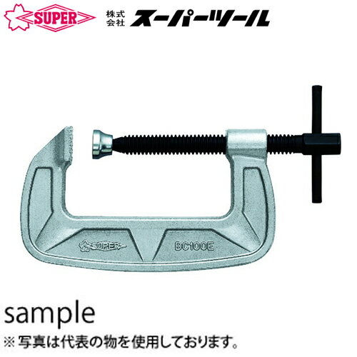 スーパーツール　シャコ万力（バーコ型）メタリックグレー焼付塗装 BC50E