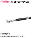 スーパーツール デジタルトルクレンチ モンキタイプ(ケーブル式) DTMW30085 トルク測定範囲:20.6~103N・m