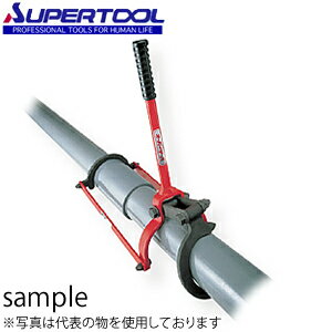 スーパーツール スーパーパイラー（塩ビ管連結工具）簡易型 呼び寸法：150mm A6