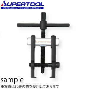 スーパーツール アマチュアベアリングプーラー 直径：35〜80mm 厚さ：15mm AB3N