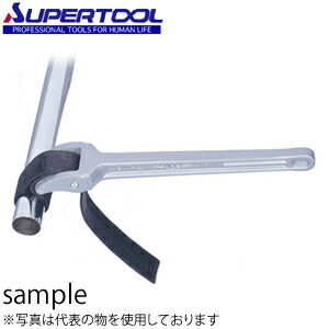 スーパーツール アルミ製ベルトレンチ（無傷型） 15〜280mm BW2L