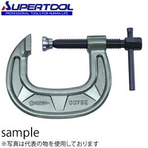 スーパーツール シャコ万力（C型）強力ワイドタイプ 75mm CC75E