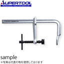 スーパーツール L 型クランプ 強力型ヘビータイプ 300mm FC1430H