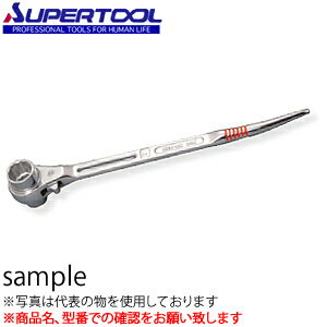 スーパーツール 総ミガキ曲がりしの付・両口ラチェットレンチ 17×19mm RNB1719RH