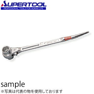 スーパーツール 総ミガキ曲がりしの付・両口ラチェットレンチ 17×21mm RNB1721RH