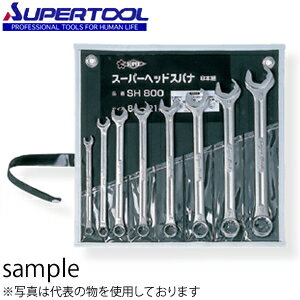 スーパーツール スーパーヘッドスパナ8丁組セット SH800