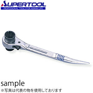 Socket Wrench - スーパーツール 曲がりしの付・両口ラチェットレンチ　ショートタイプスライド穴付 19×21mm SRB1921R