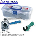 スーパーツール フレキ管ツバ出し工具(ツバ出し・カッターセット) 樹脂製箱付 THS406R