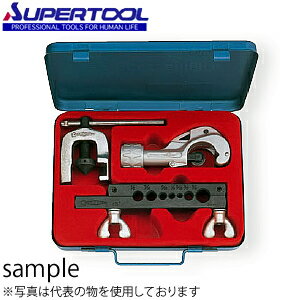 スーパーツール チュービングツールセット (ゲージバー：TFG57M) TSC457M