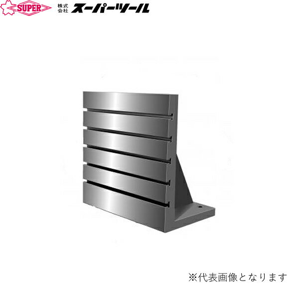 Rakuten - スーパーツール MC用 アングルプレート T溝タイプ(16・18) APT4040C