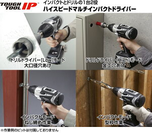 パナソニック充電マルチインパクトドライバー14.4V/4.2AhEZ7548LS2S-B(黒)(電池2個・充電器・ケース付)【在庫有り】【あす楽】