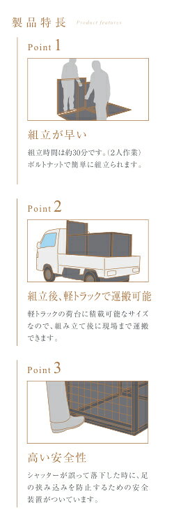 セミプロDIY店ファーストの栄工業　栄ヒルズ　大型獣捕獲器　IS-4　Etype　NO.604　両開(イノシシ・シカ用)　[法人限定][送料別途お見積り]｜アングル2