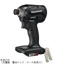 パナソニック 充電インパクトドライバ 14.4V/18V EZ76A1X-B ブラック 本体のみ (電池 充電器 ケース別売り)【在庫有り】