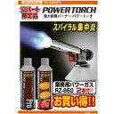 ハイコーキ　ヒートガンRH600T　ケース付温度・風量2段階切替12A　1200W急速冷却機能付軽量　0.57kg電動工具　二重絶縁【　Hi KOK　】