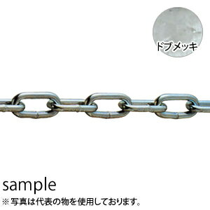 楽天市場】雑用チェーン 8mmの通販 楽天市場】雑用チェーン 8mmの通販