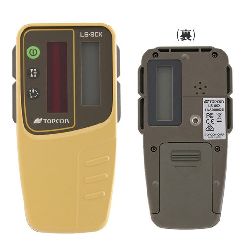 TOPCON(トプコン)　ローテーティングレーザー　RL-H5ADB　乾電池仕様　球面タイプ三脚付　(RL-H4C後継機種)【在庫有り】 3