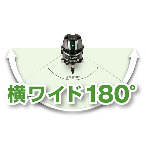 タジマ ZEROGREEN　ジンバル　KY　受光器(RCV-G)・三脚(ELV-150)セット ZEROG2-KYSET