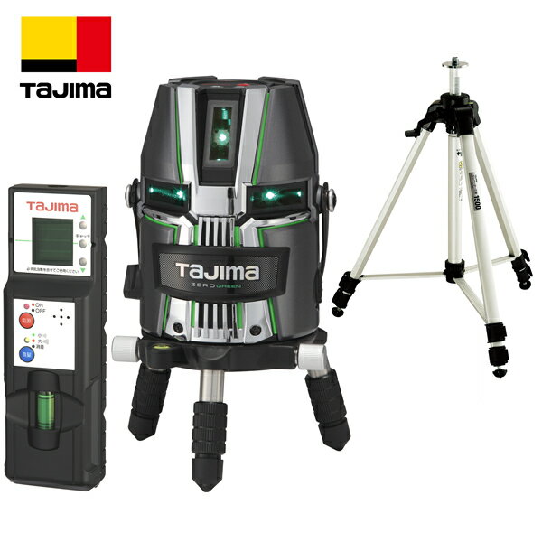 TAJIMA (タジマ) ZERO GREEN　ZEROG2L-KJCSET　墨出し器　ジンバル KJC　受光器(RCV-G)・三脚(ELV-150)セット レーザー
