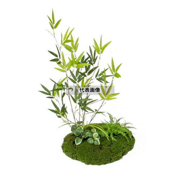 タカショー GD-218 33570100 苔山セット 笹 室内用人工植物 フェイクグリーン GD-218 [法人限定]
