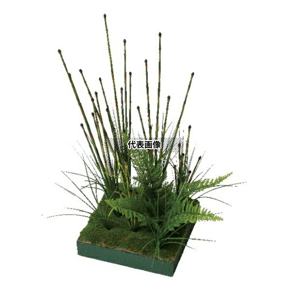 タカショー GD-224 33347900 山里セット 新トクサ 室内用人工植物 フェイクグリーン GD-224 [法人限定]