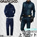 タカヤワークウェア 作業着・作業服 上下セット GRANCISCO グランシスコ GC-A704&GC-A712 DB ディープブルー デニムシャツ&デニムカー...