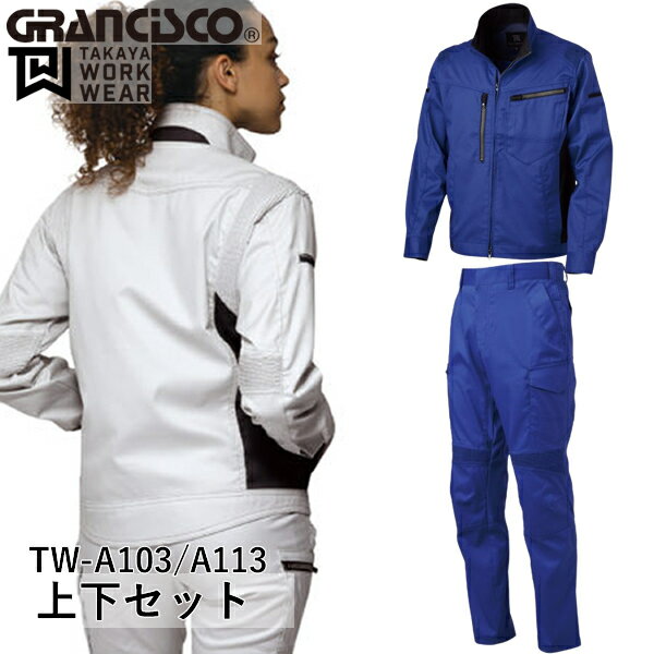 (侦) GRANCISCO(󥷥)EX岼å EX㥱åTW-A1036EXѥTW-A1136˥顼֥롼ߥ֥롼 SS7L/61130 塦