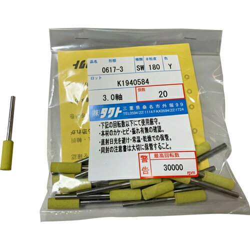 ������ (TACT) �����ȼ��� SW 6X17 #180/20P