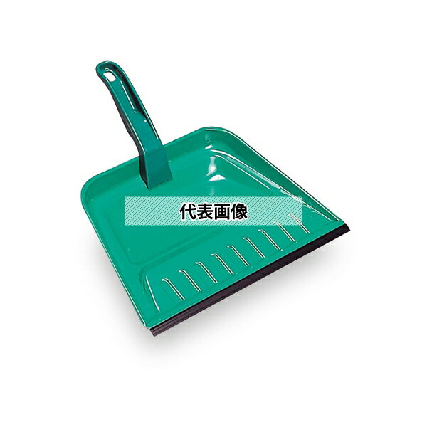 テラモト カラーダストパン 緑 DP-461-000-1[法人限定]