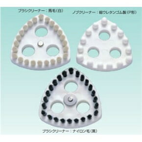 テラオカ　シーブクリーナーナイロン毛　黒　12090111　：12-0901-11