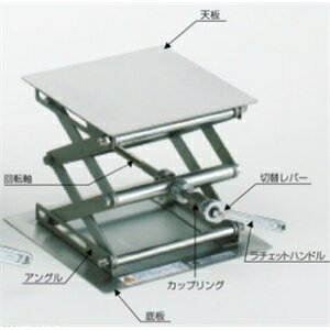テラオカ　テラジャッキラチェットハンドル式　RSS25-27　スタンダード　：99-1620-33