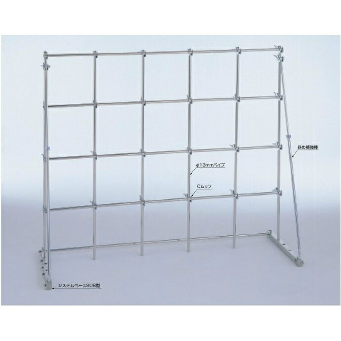 テラオカ　ステンレスシステムスタンド　SUS-1200　：99-1625-12(4.0)