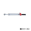 517東日製作所 トルクレンチ QFR1400N :138441237 【送料無料】 517東日製作所 トルクレンチ QFR1400N :138441237 【送料無料】