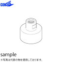 コンセック(発研) Aロッドねじ3点式コアビット カップリング(C) 10” 有効長:40mm スパナ掛け寸法:46mm