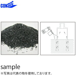 コンセック（発研）　ドレッシングパウダ(M)