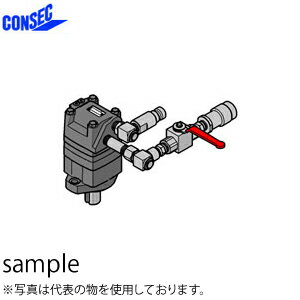 コンセック（発研）　油圧コアドリル　油圧モータ組のみ　HB08-24A　コアビット取付：Aロッドねじ　適用クランプ：□74