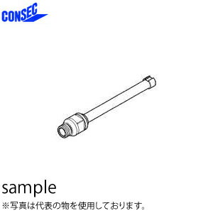 コンセック（発研）　G1/2ねじ　ADD用乾式アンカービット　N1　φ14.5×150L　外径：14.5mm　有効長：150mm