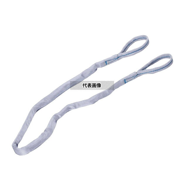 シライ(東レ TORAY) シライマルチスリング 両端アイ形 HE W005X5.5 使用荷重:0.5t 長さ5.5m JIS B 8811..