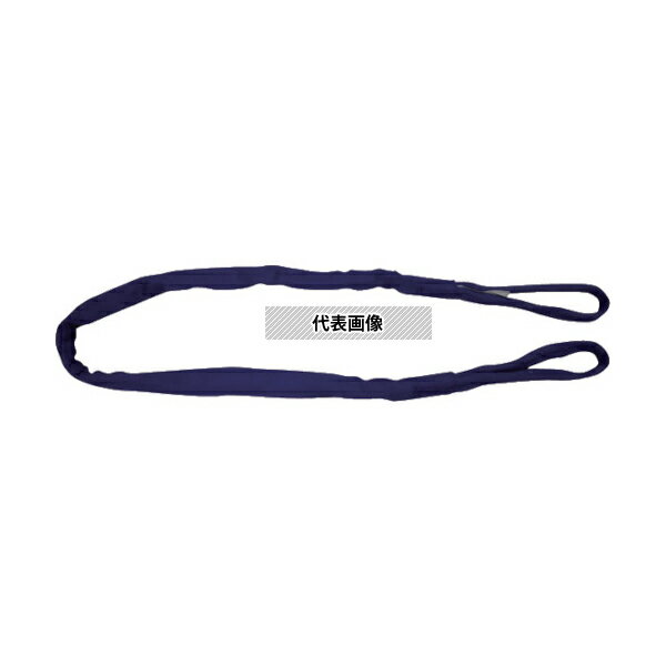 シライ(東レ TORAY) シライマルチスリング 両端アイ形 HE W080X5.5 使用荷重:8.0t 長さ5.5m JIS B 8811..