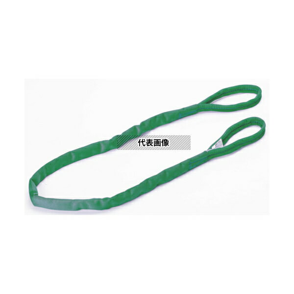 シライ(東レ TORAY) シライマルチスリング 両端アイ形 HE W100X5.5 使用荷重:10.0t 長さ5.5m JIS B 8811 緑 HE-W100X5.5