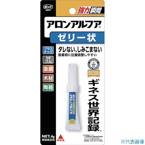 ■コニシ ボンドアロンアルファ ゼリー状 4g(ブリスターパック) #30523 AGS430(0001309)