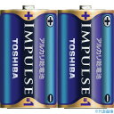 ■東芝 IMPULSE アルカリ乾電池 単一形(2本入り) LR20H2KP(1004647)