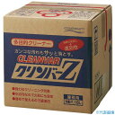 ■モクケン 多目的クリーナー クリンバーZ 18L (1個入) 16374(1005353)