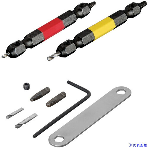 ■アネックス なめたネジはずしビット2本組 M2.5〜5ネジ用 全長65mm ANHS1(1019901)